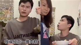 耀耀問媽媽「為何要一直吃肉粽？」（圖／翻攝自《whyao1114》TikTok）