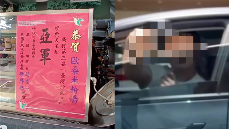 特斯拉男踩點小吃店嗆：我現在是網紅