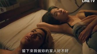 蔡淑臻激戰鮮肉　爆胸部壓臉未播片段