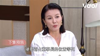 11年後登台8　苗可麗罵人震撼曝光