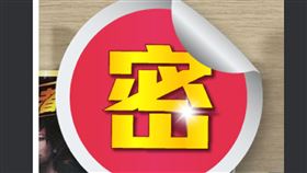 明日工作室口袋書。（圖／翻攝自爆廢公社臉書）