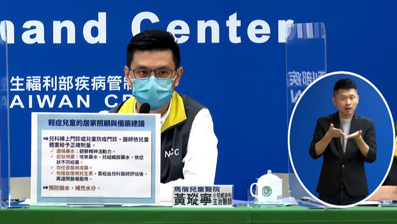 吃過退燒藥「乖乖躺著」　家長小心了