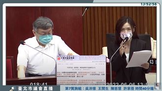 兩岸代言人？柯文哲：敵軍施行反間計