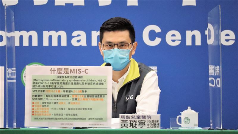 國內現首童MIS-C　名醫曝發生率