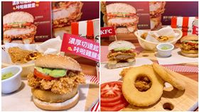 肯德基,濃厚切達起司圈咔啦雞腿堡,記者劉沛妘攝影