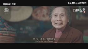 ▼▲老闆娘阿治嬤看不出已經92歲。（圖／目映台北 授權）