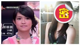 爆廢公社,郭亞棠,本土劇