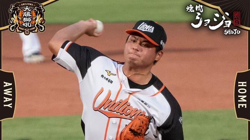 胡智為7局失1分奪勝　領獅主場退猿
