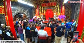 白沙屯媽祖網路電視台