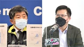 ▲陳時中、林佳龍。（圖／資料照）