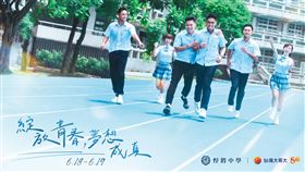 ▲悍將中學主題日，歡迎球迷穿制服入場。（圖／富邦悍將球團提供）