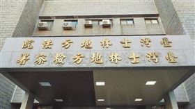 ▲北投分局已婚男警逼女警下跪潑飲料案情大逆轉，士林地院判決正宮獲賠50萬元。（圖／CTWANT）