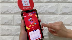 蝦皮購物,業者提供