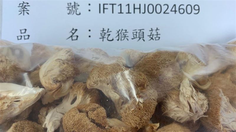 高違規！陸猴頭菇農藥超標半年14批