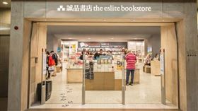 誠品站前店，翻攝自官網