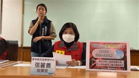 張麗善，防疫記者會