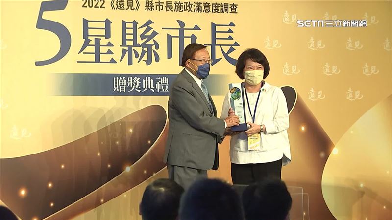 嘉義市長黃敏惠領取遠見五星首長獎