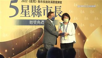 嘉義市長黃敏惠領取遠見五星首長獎