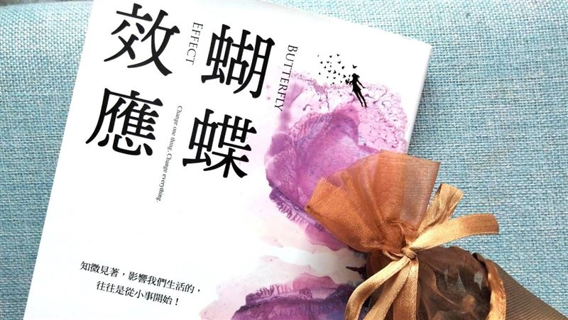 總是負面的思考，覺得自己做不到?