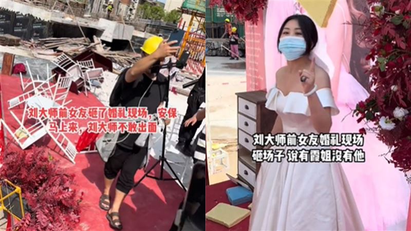 千萬網紅婚禮被砸場　前女友放話狠嗆