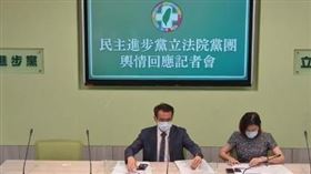 立院民進黨團記者會（圖／翻攝自臉書）