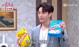 健康零嘴洽洽每日堅果　營養師推薦