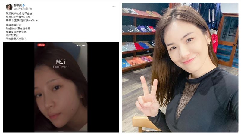 雞排妹洩死敵個資被訴　陳沂5字回敬