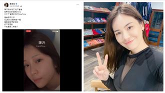 雞排妹洩死敵個資被訴　陳沂5字回敬