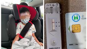 屏東,綠色通道,兒童,快篩陽,高燒