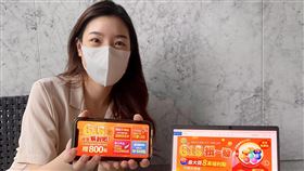 「PXGo!全聯線上購」今年應戰電商年中大促，推出「618荷包解封吧！」系列活動。（圖／全聯提供）