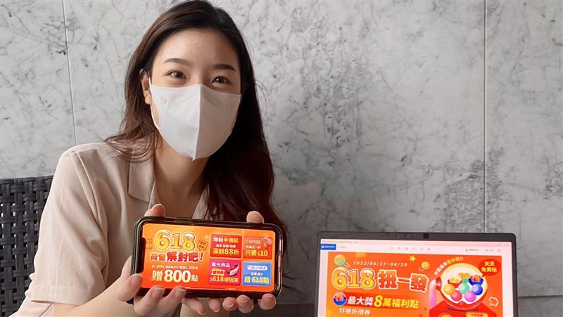 戰618！全聯618元讓你買洗衣機