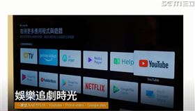 疫情宅家　歌林新品滿足視聽享受