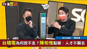 中國能複製台積電？陳柏惟：培養人才不是靠人多就好