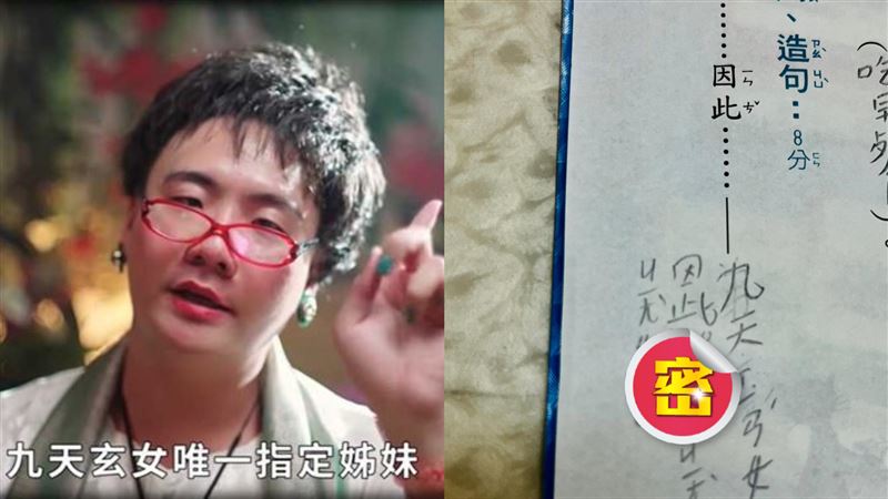 國小女兒造句「因此」　媽一看崩潰