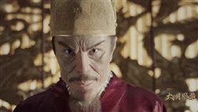 楊堅,尼姑,長相,隋朝,《大明風華》