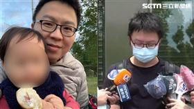 恩恩爸爸林先生