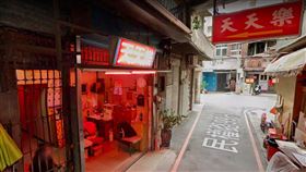 天天樂,公娼館,歇業（圖／翻攝自Google Map）