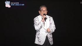 宋海（圖／翻攝自YouTube／KBS Entertain）