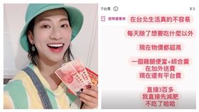 嘻小瓜（圖／翻攝自嘻小瓜臉書）