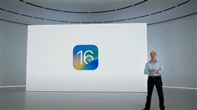 蘋果在7日舉辦WWDC開發者大會，推出全新iOS16。（圖／翻攝自《Apple》YouTube）