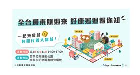 ▲苗栗縣竹南運動公園李科永紀念圖書館旁廣場（圖／內政部營建署提供）