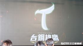 ▲台鋼雄鷹加盟記者會，球隊LOGO曝光。（圖／記者劉彥池攝影）