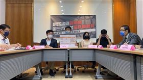 民進黨立委鍾佳濱、郭國文8日在立法院召開「網路盜刷創新高，第三方支付淪詐騙漏洞」記者會。(圖/翻攝臉書直播)