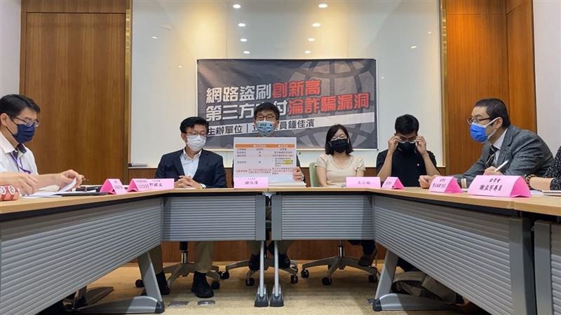 綠委憂：第三方支付恐淪詐騙漏洞