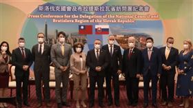 「斯洛伐克國會暨布拉提斯拉瓦省訪問團」記者會（圖／翻攝自外交部YT）
