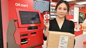 OKmart宣布推出全新「濃厚系咖啡系列」。（圖／OK超商提供）