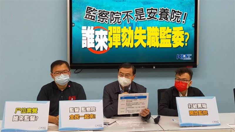 藍委指監委領錢不做事　監察院回應了