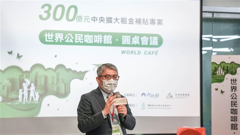 擴大租金補貼將上路　圓桌會議先商討