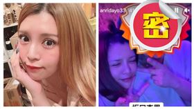 坂口杏里,AV,結婚