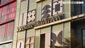 信義誠品/誠品信義店（記者陳弋攝影）